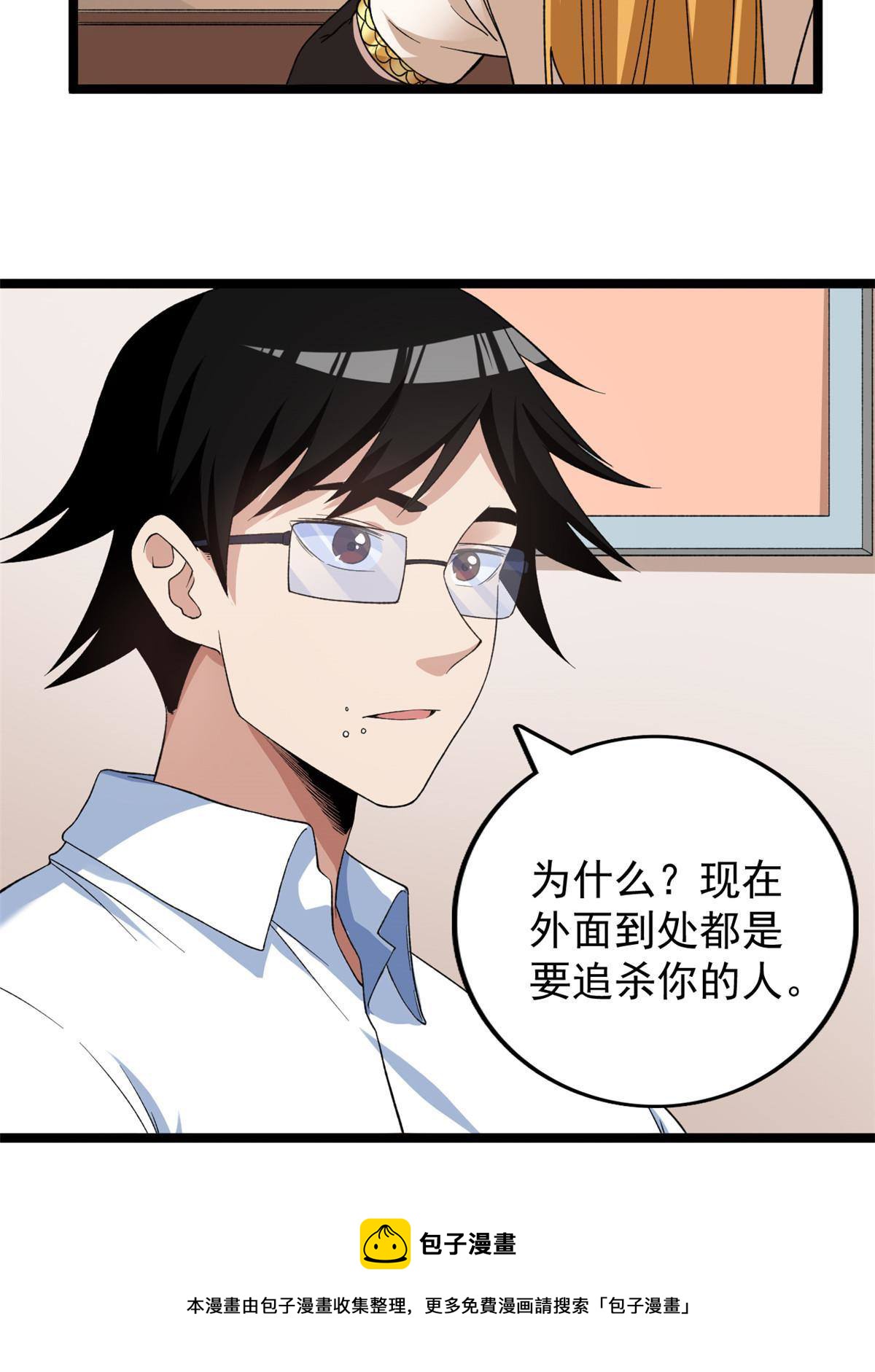 79 辰龙上线12