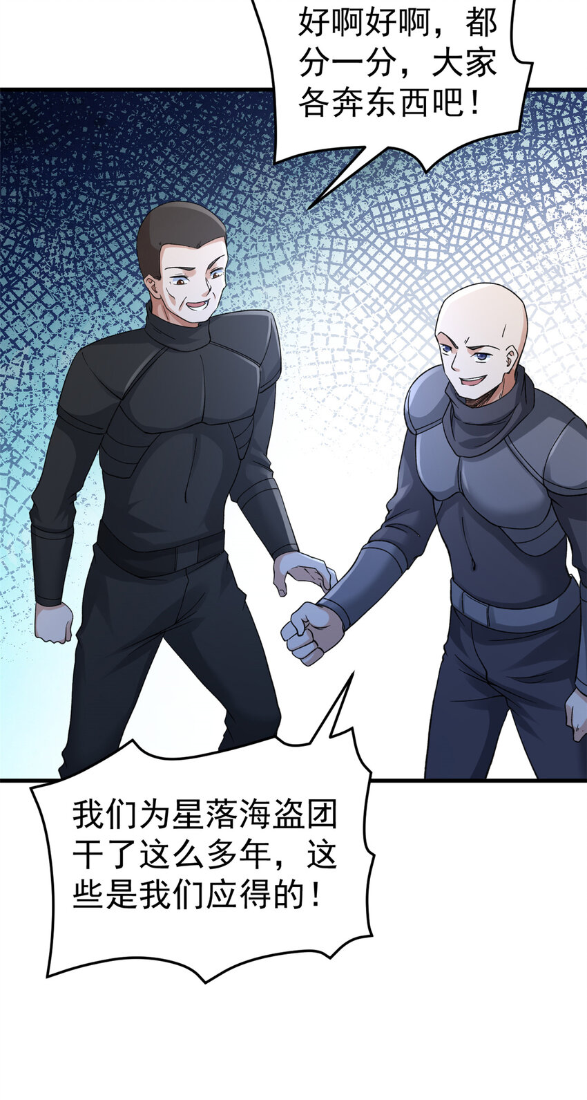 115 海盗的老巢14