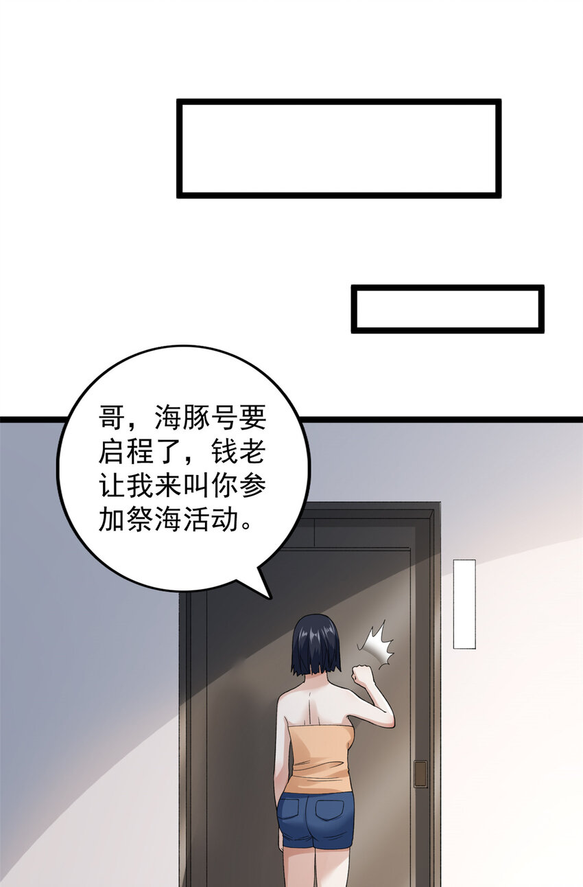 124 天罡计划35