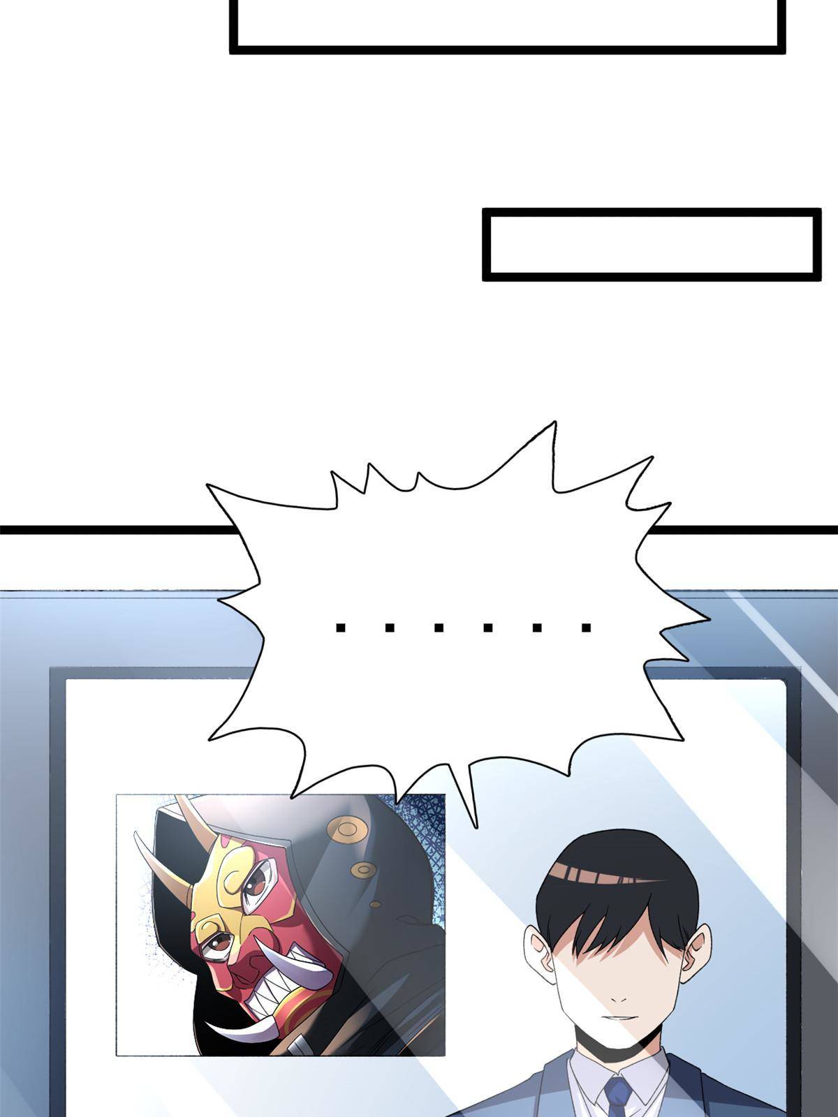 80 异兽武器拍卖会31