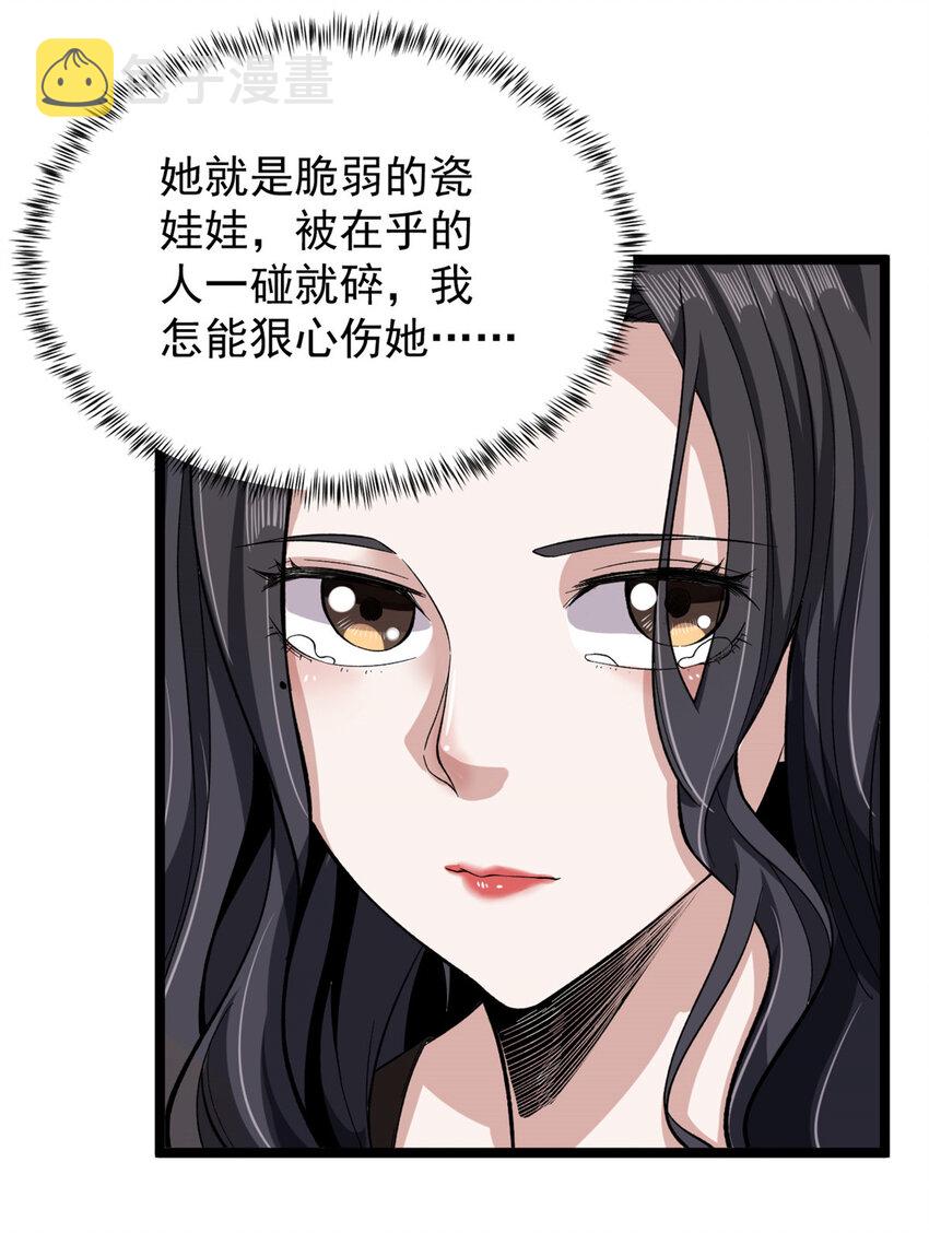 28 纯洁的友谊15