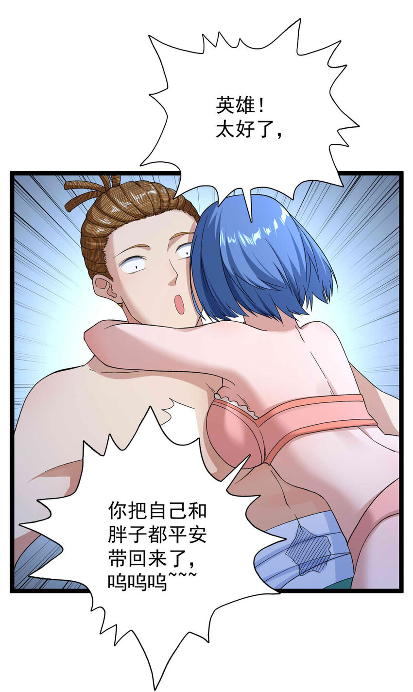 38 压轴出场27