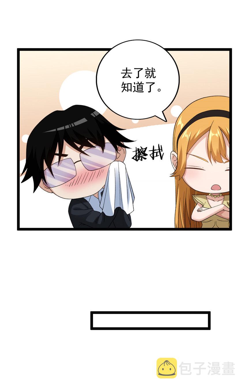 109 自由海关，自由了！22