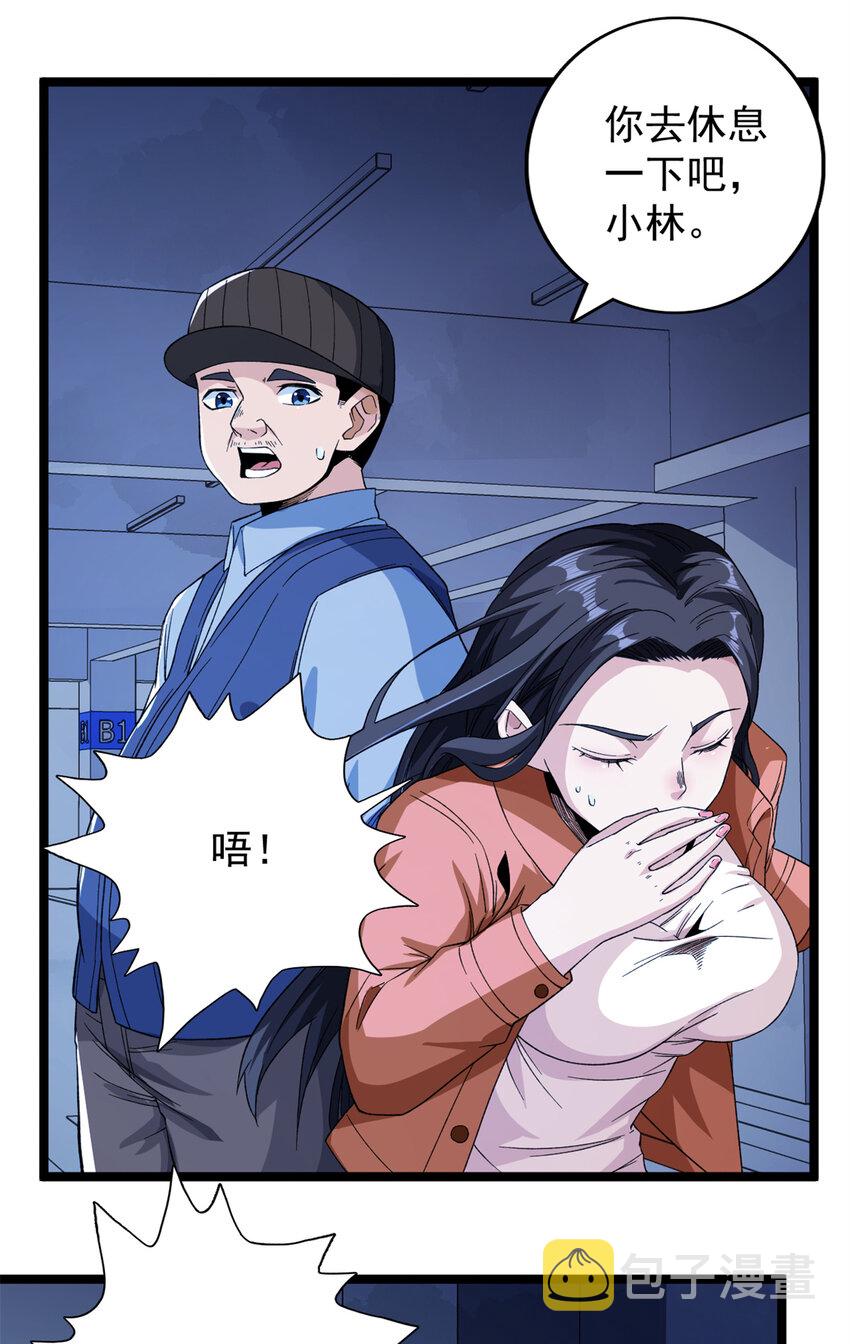 54 温柔的她21