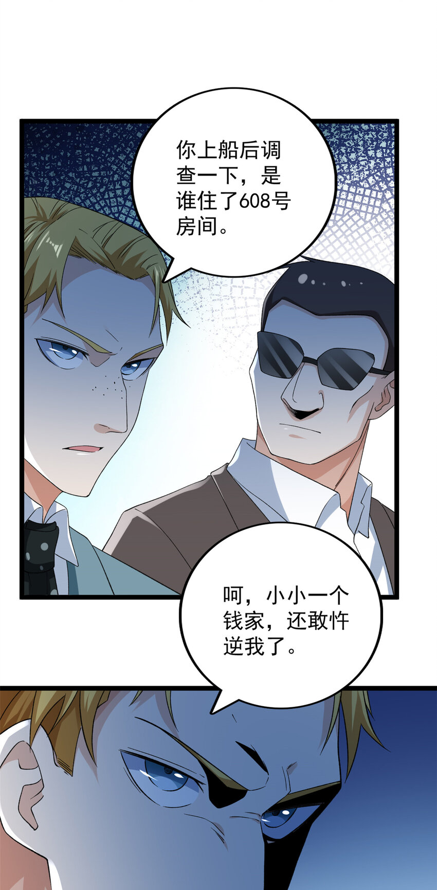 108 贩卖季有容写真10