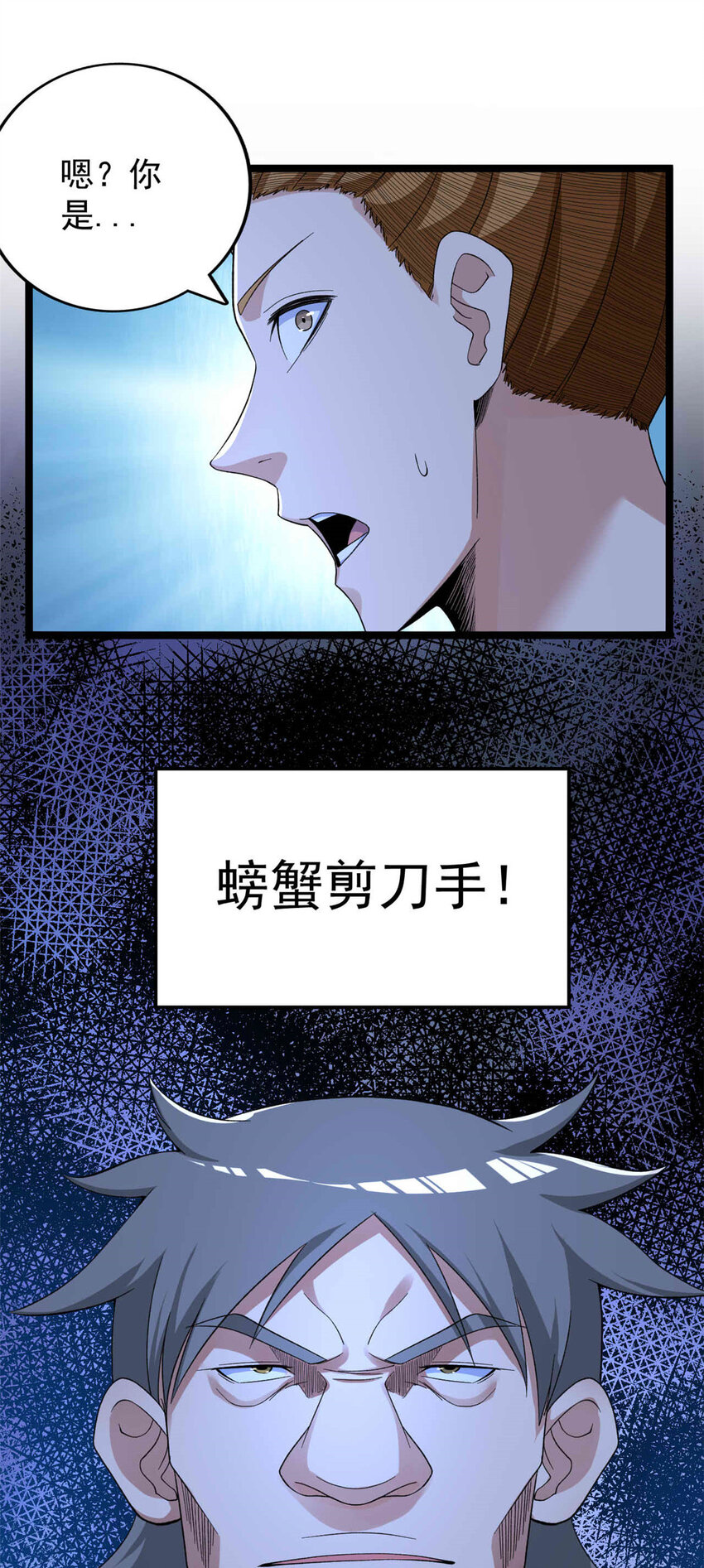 38 压轴出场32