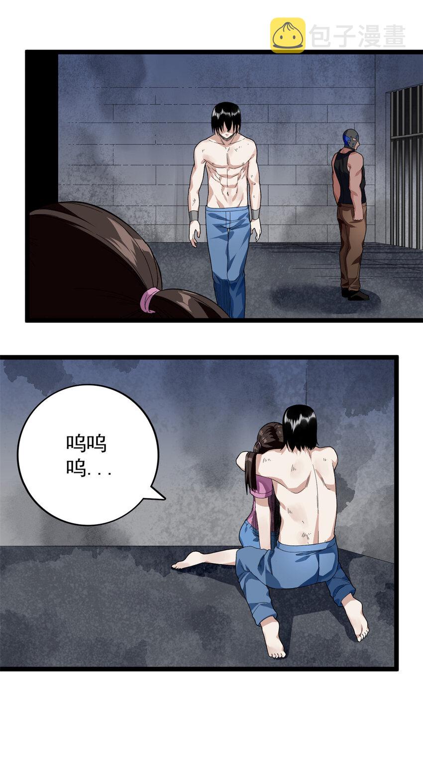 46 以一敌二7