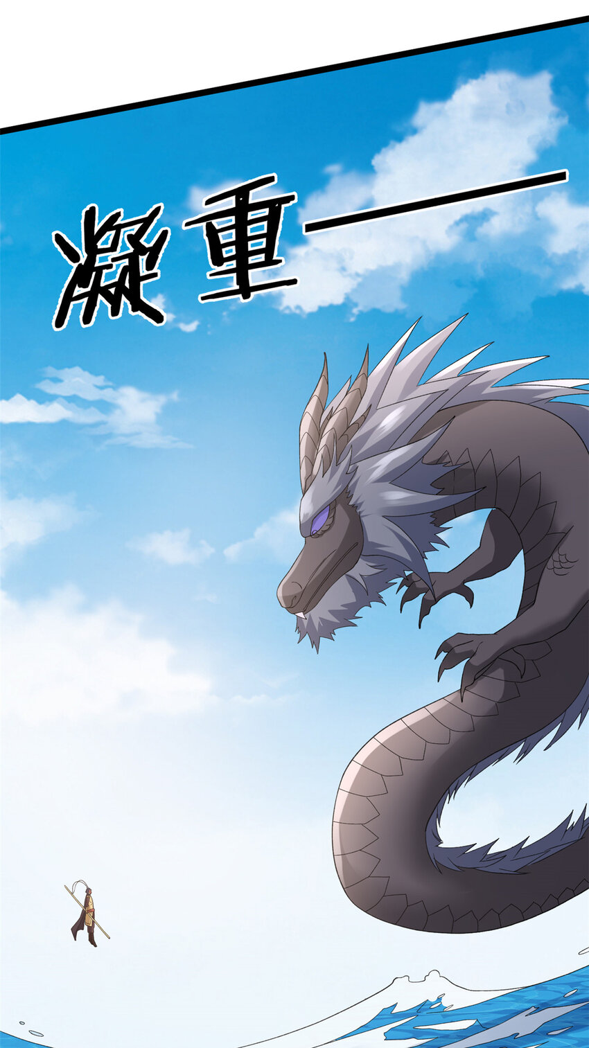 121 希望你耐打些23
