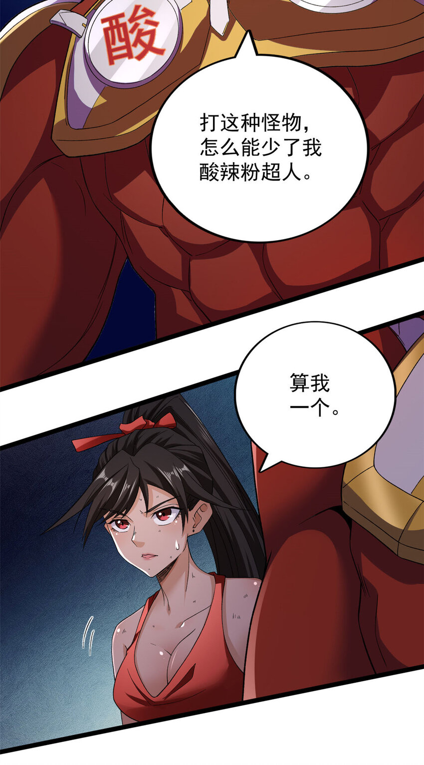 91 鹿港黎明5