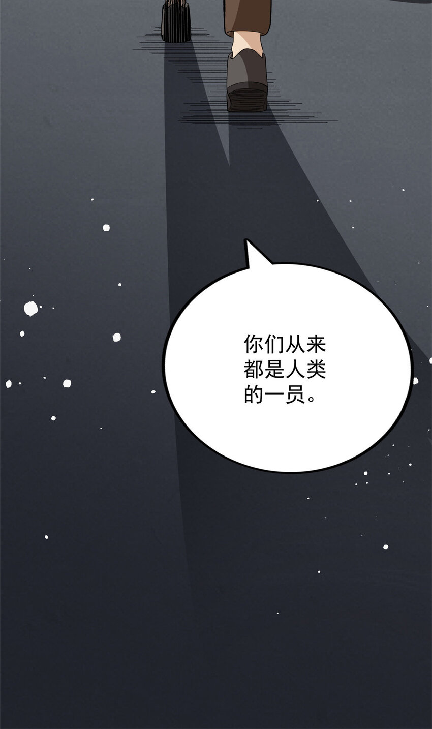 16 白腔36