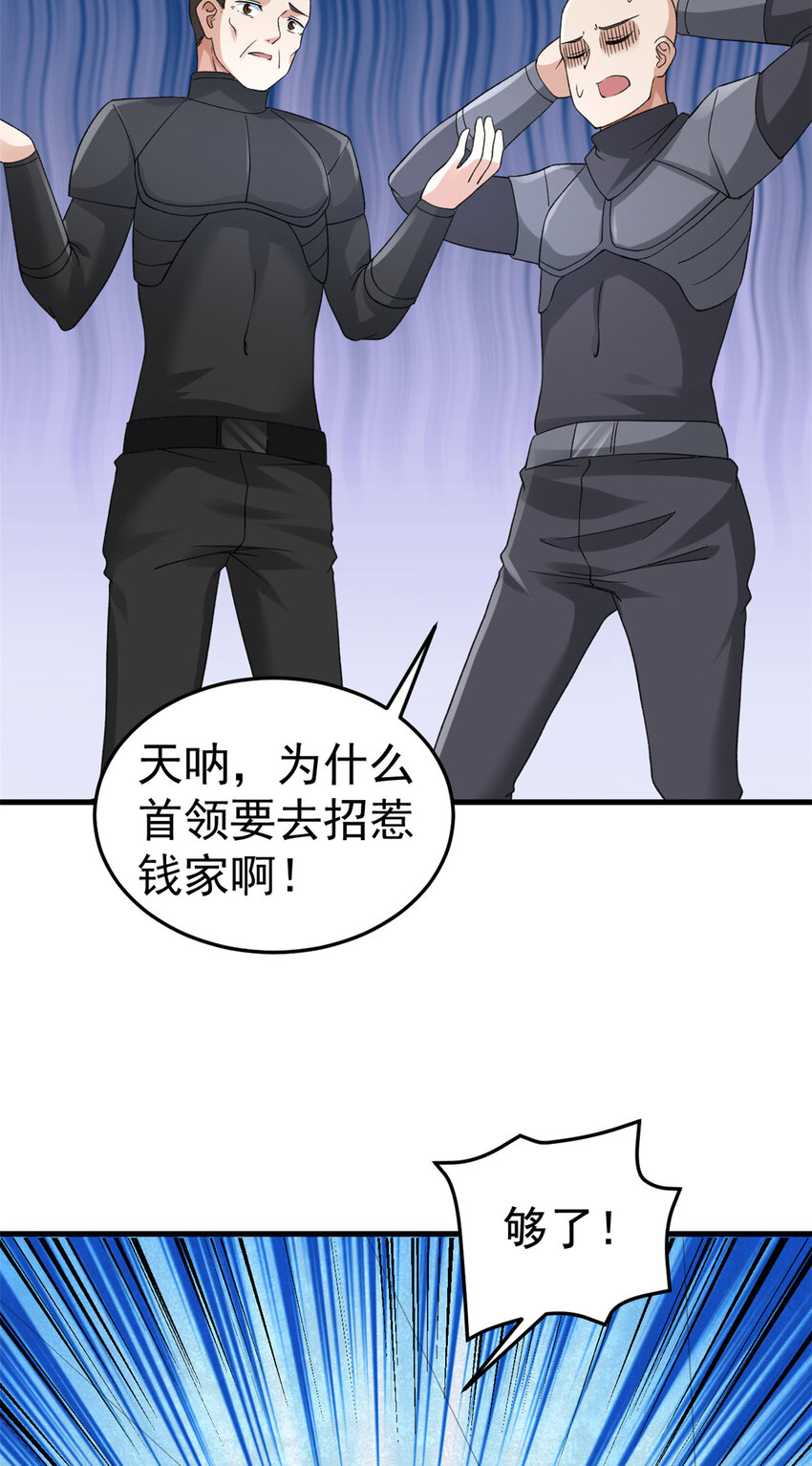 115 海盗的老巢11