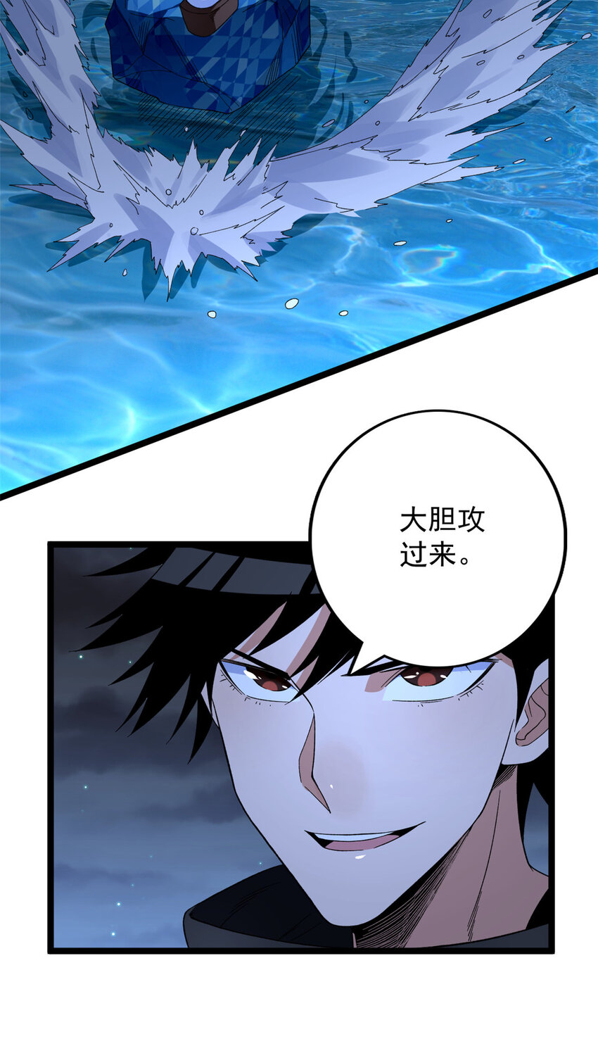 33 召唤雪女17