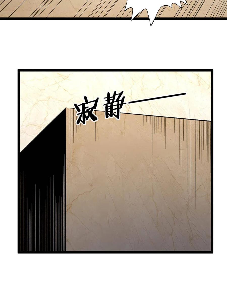72 小财迷多多29
