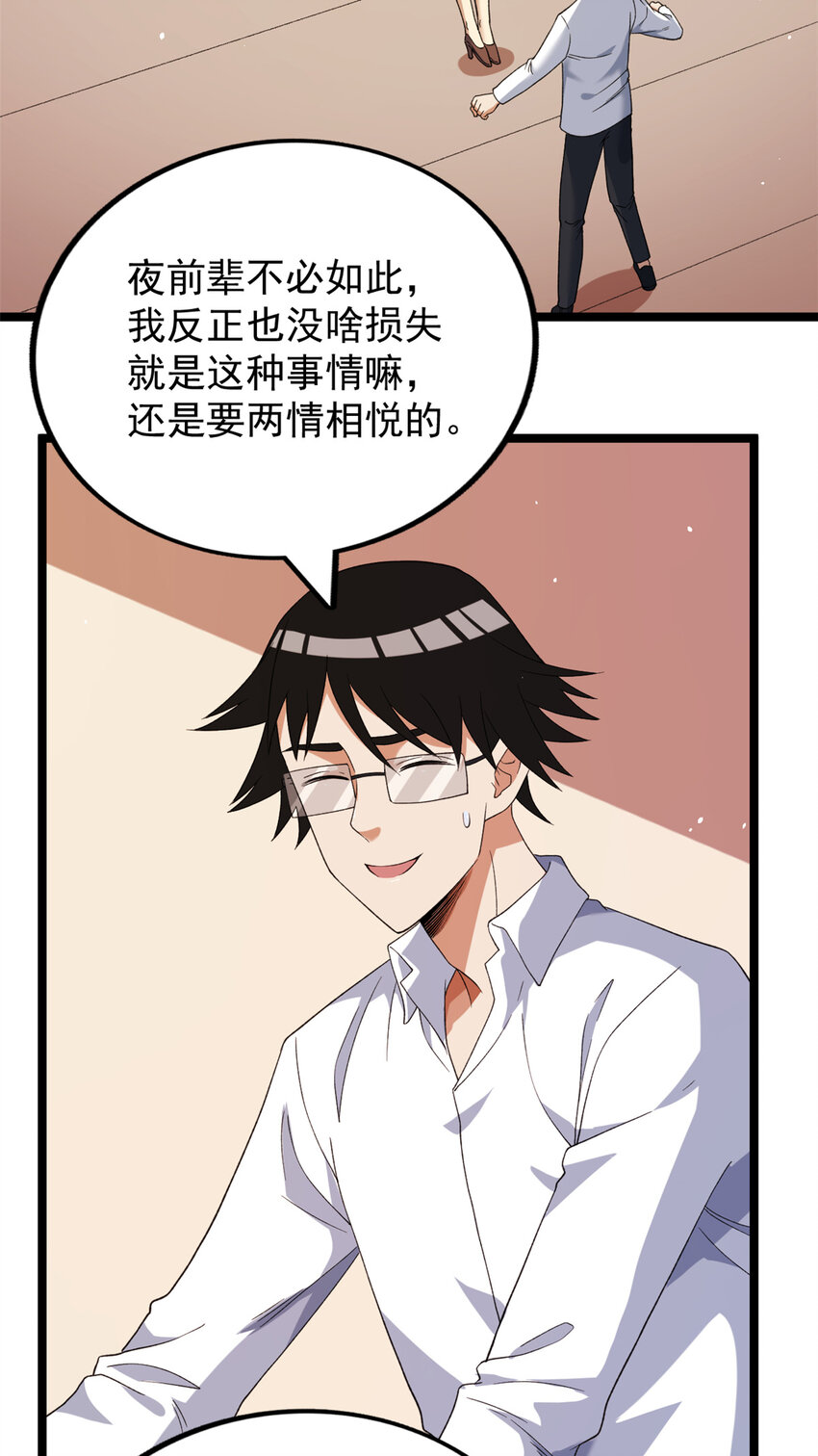 118 美女仙人跳31