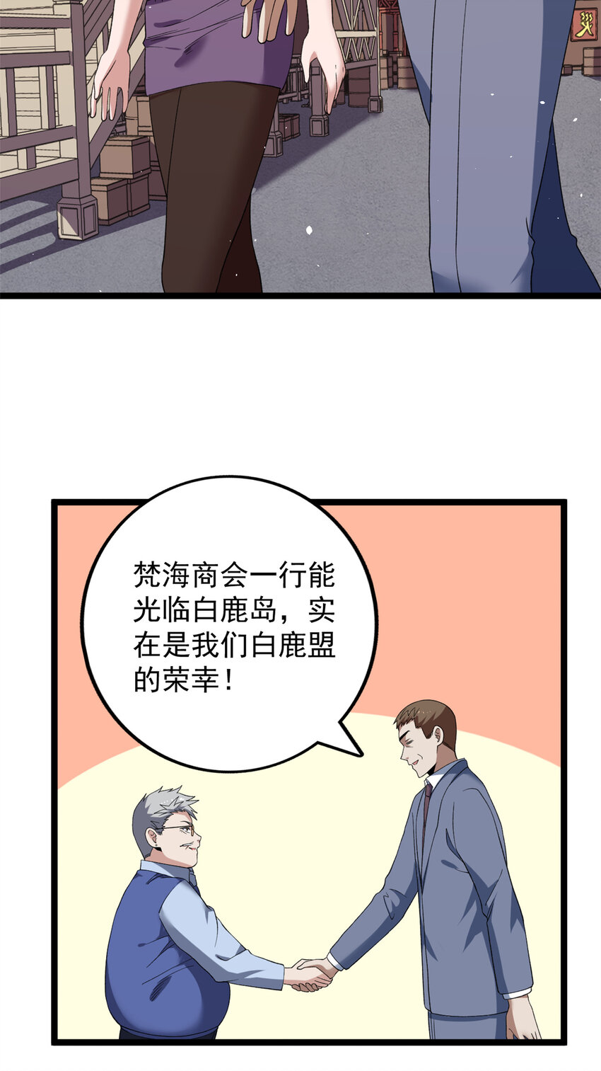 117 怎麽不按剧本来？15