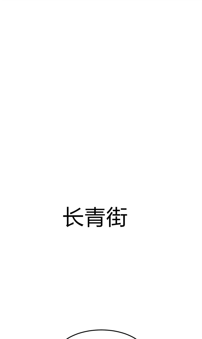 88 黎明之前13