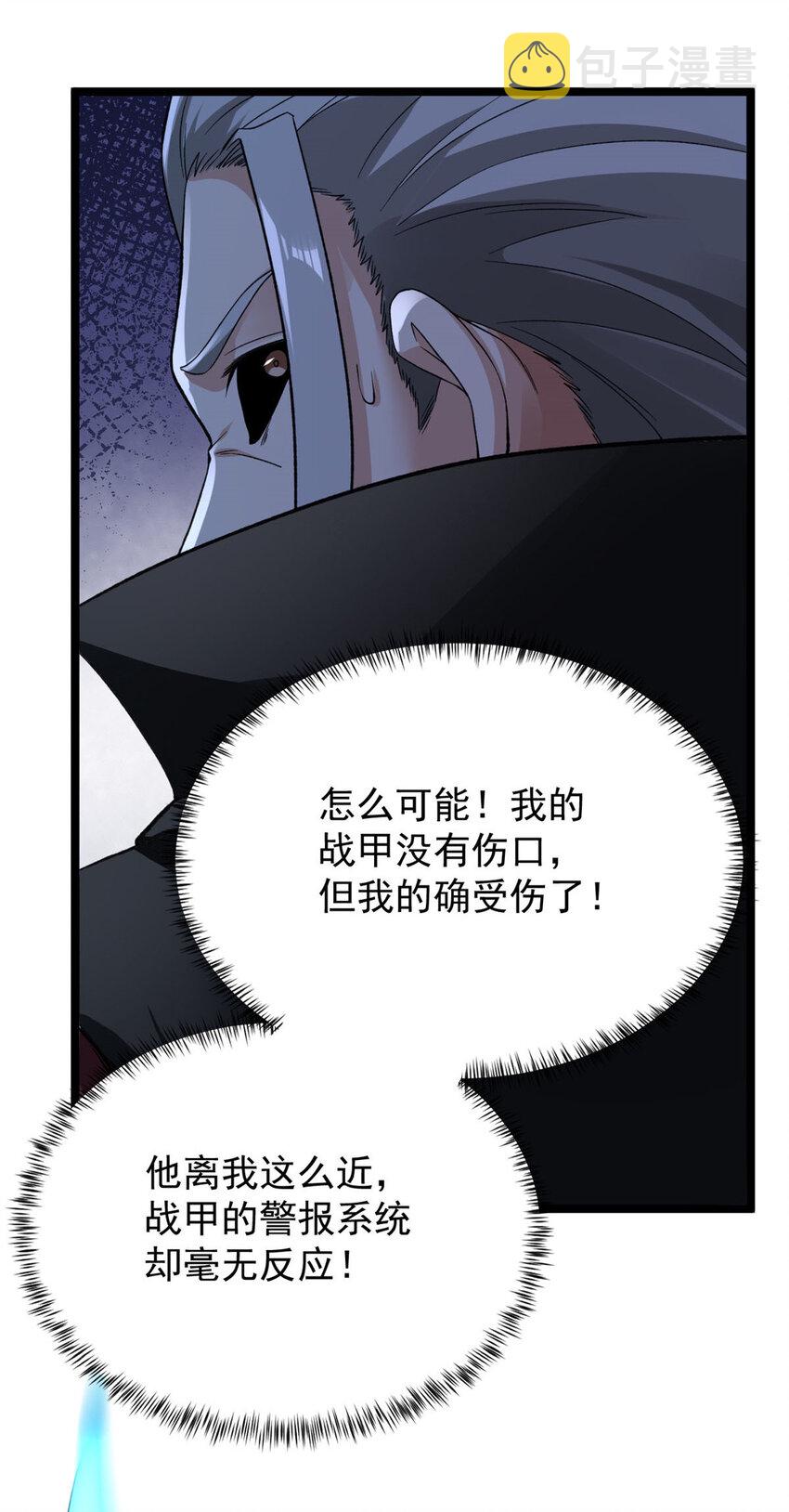 92 礼帽男的真实身份7