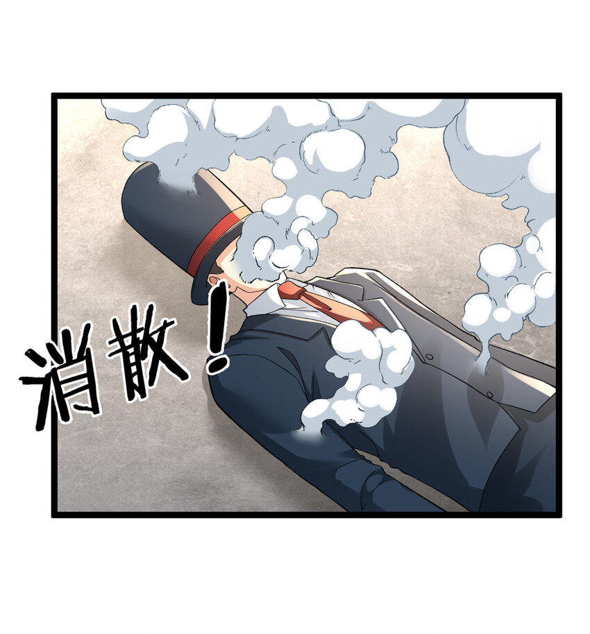 93 深蓝异族18