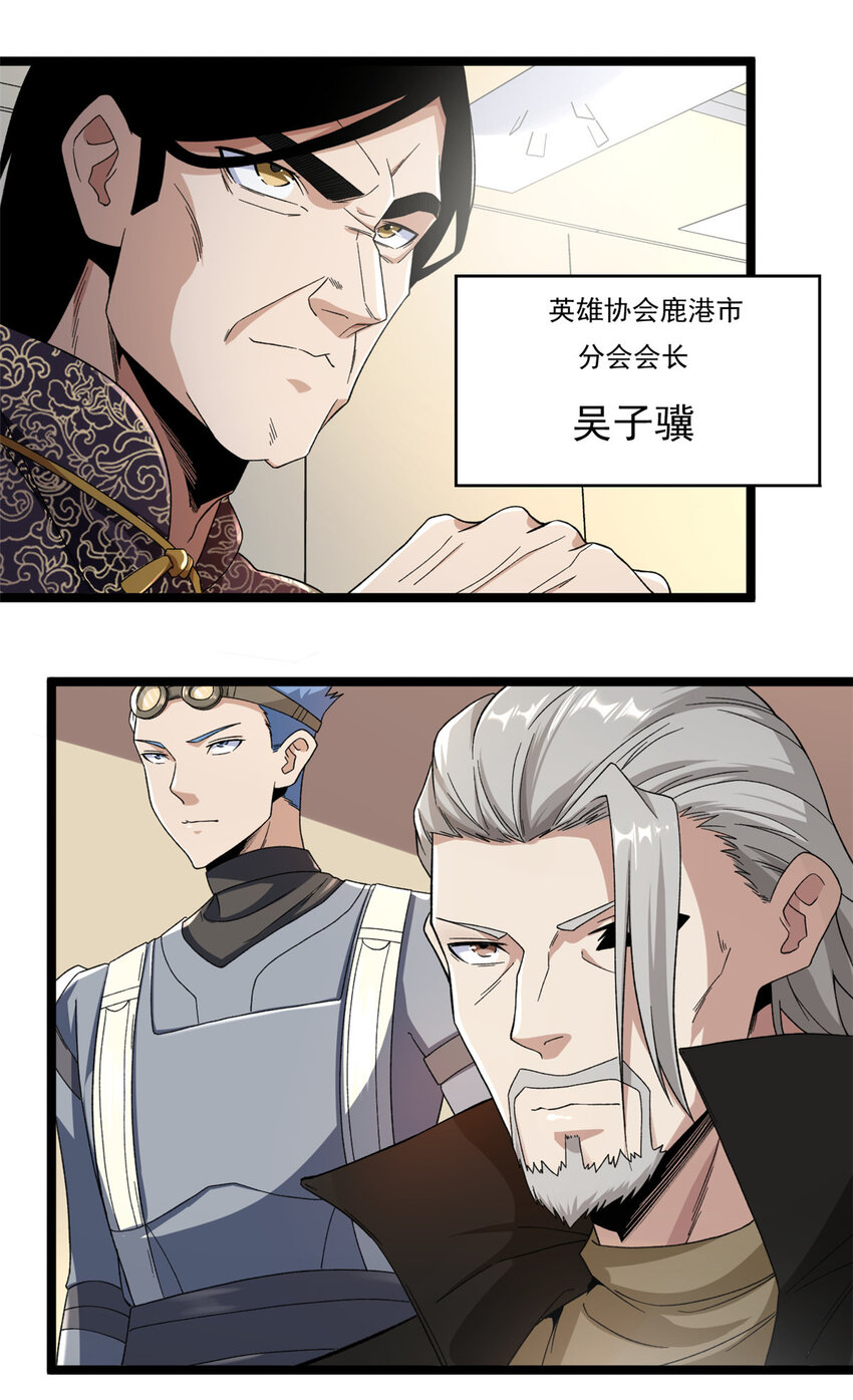 41 战前准备15
