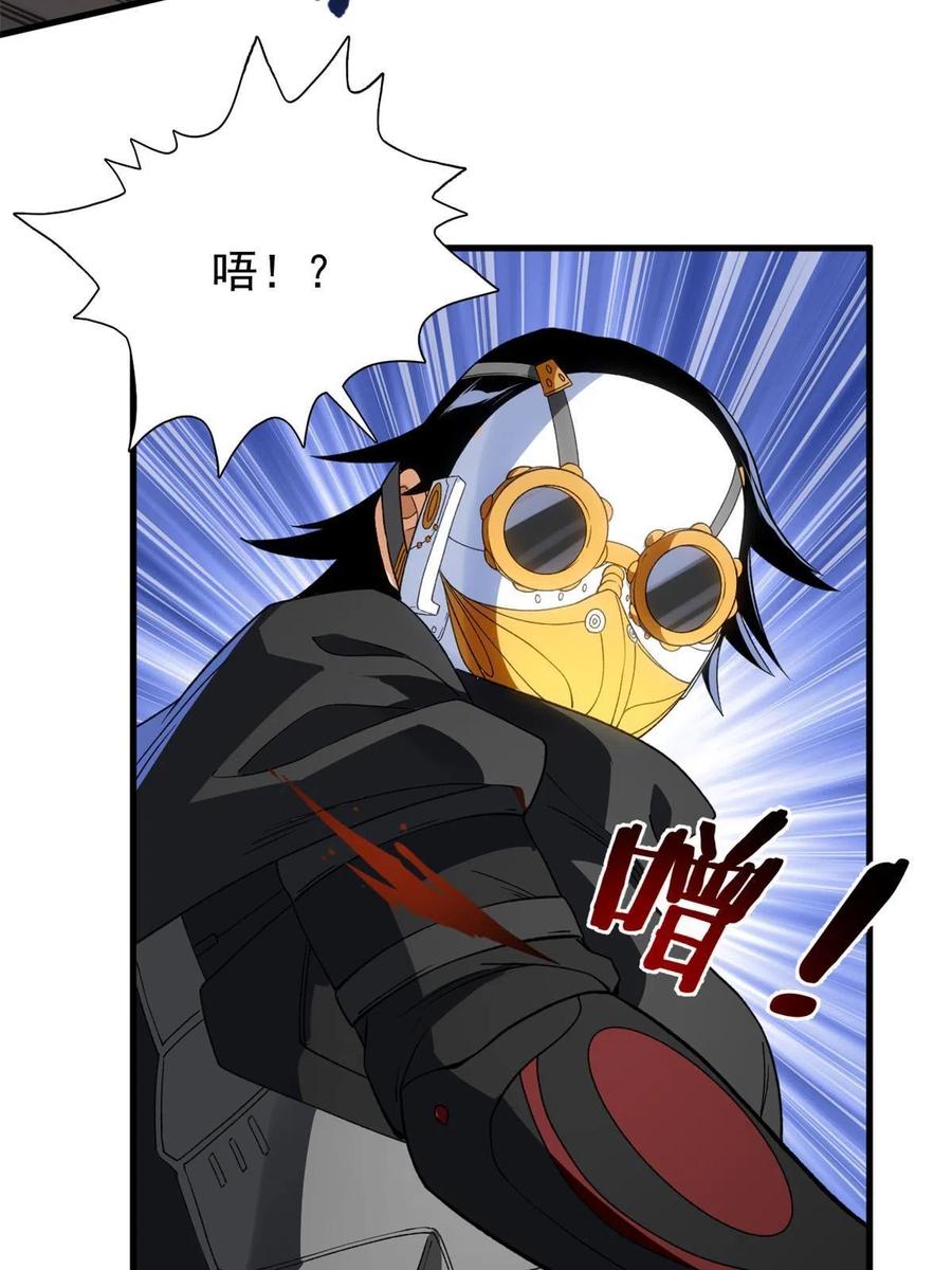 70 场面失去控制29