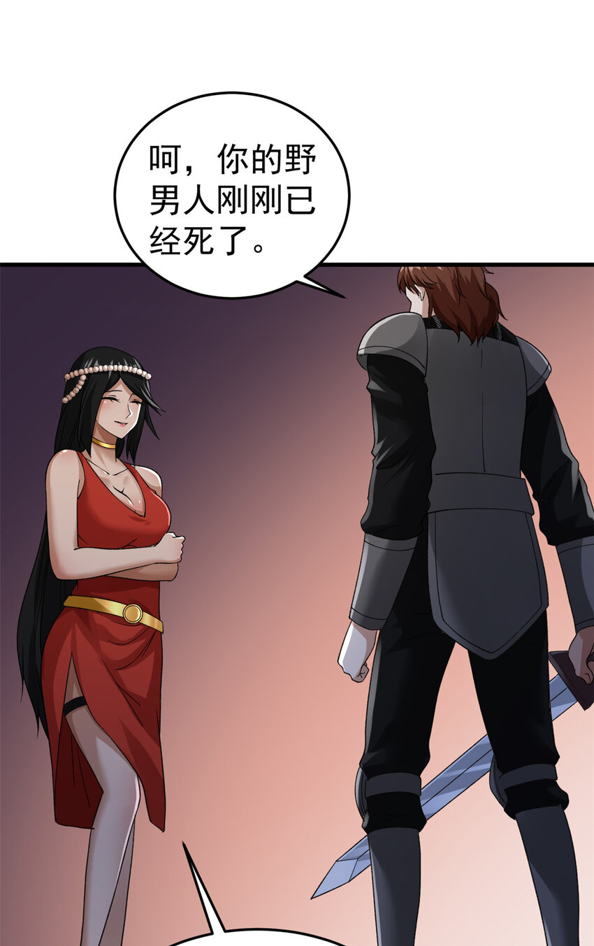 112 落星海盗船4
