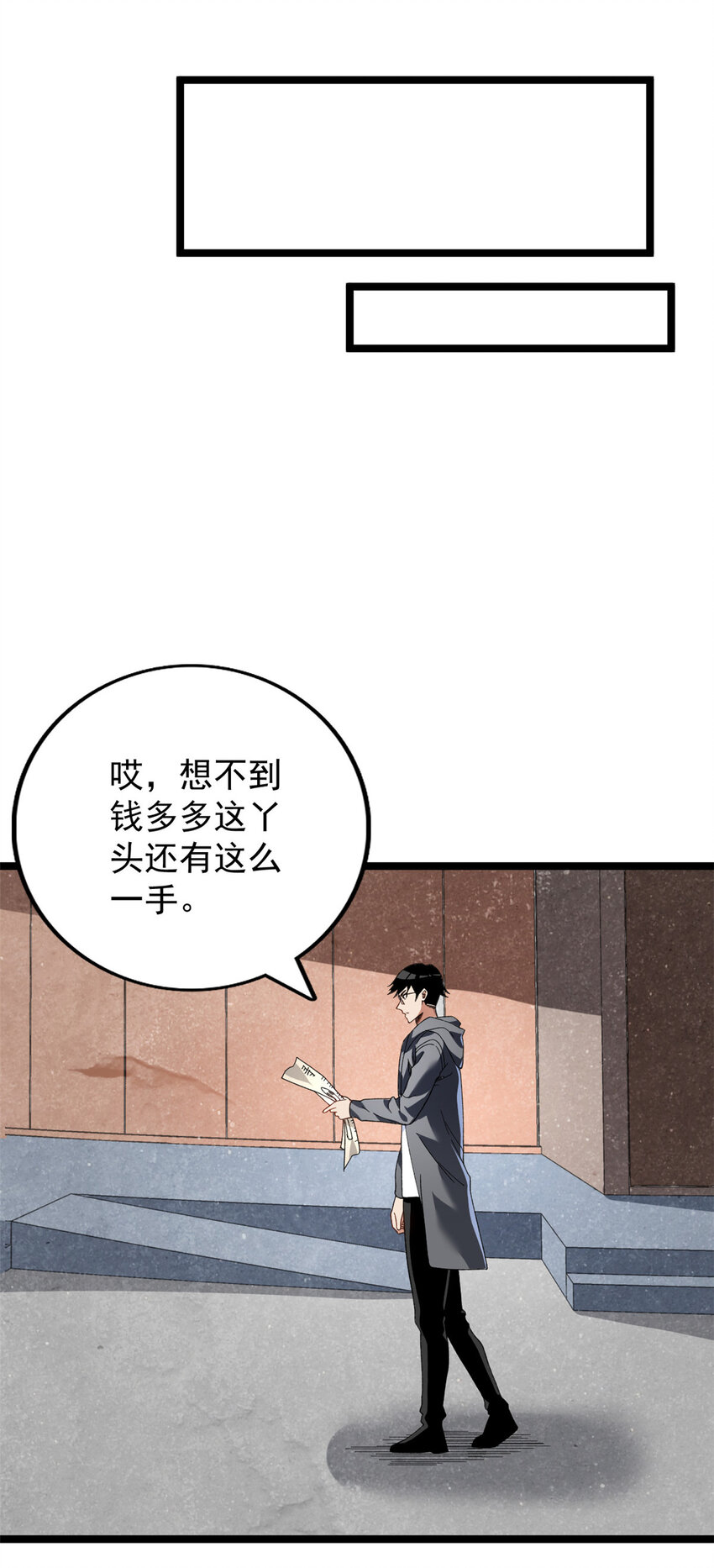 20 A级雪女7