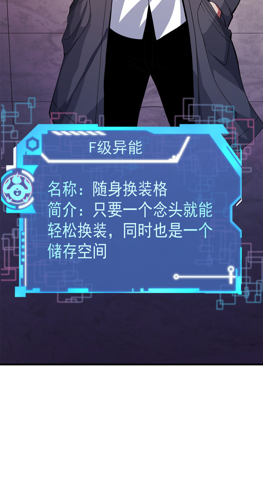 07 随身换装18