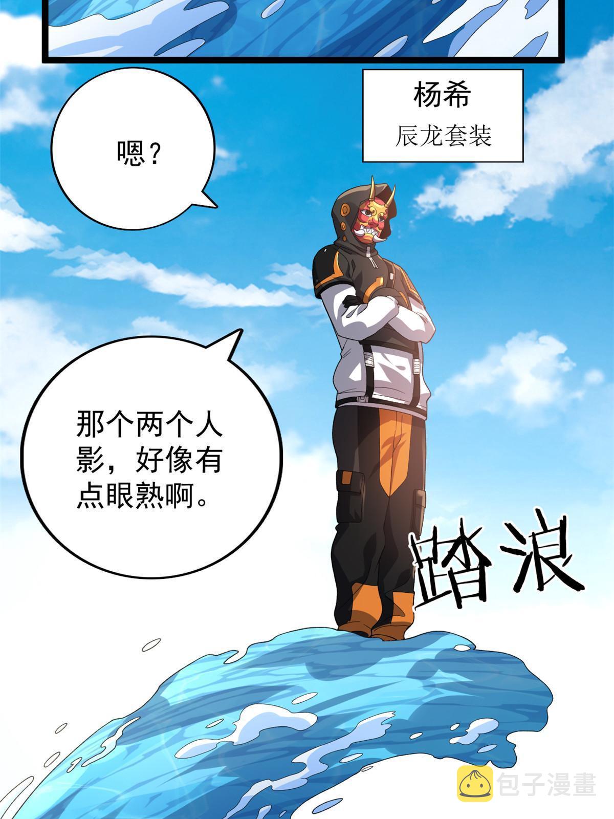 79 辰龙上线19