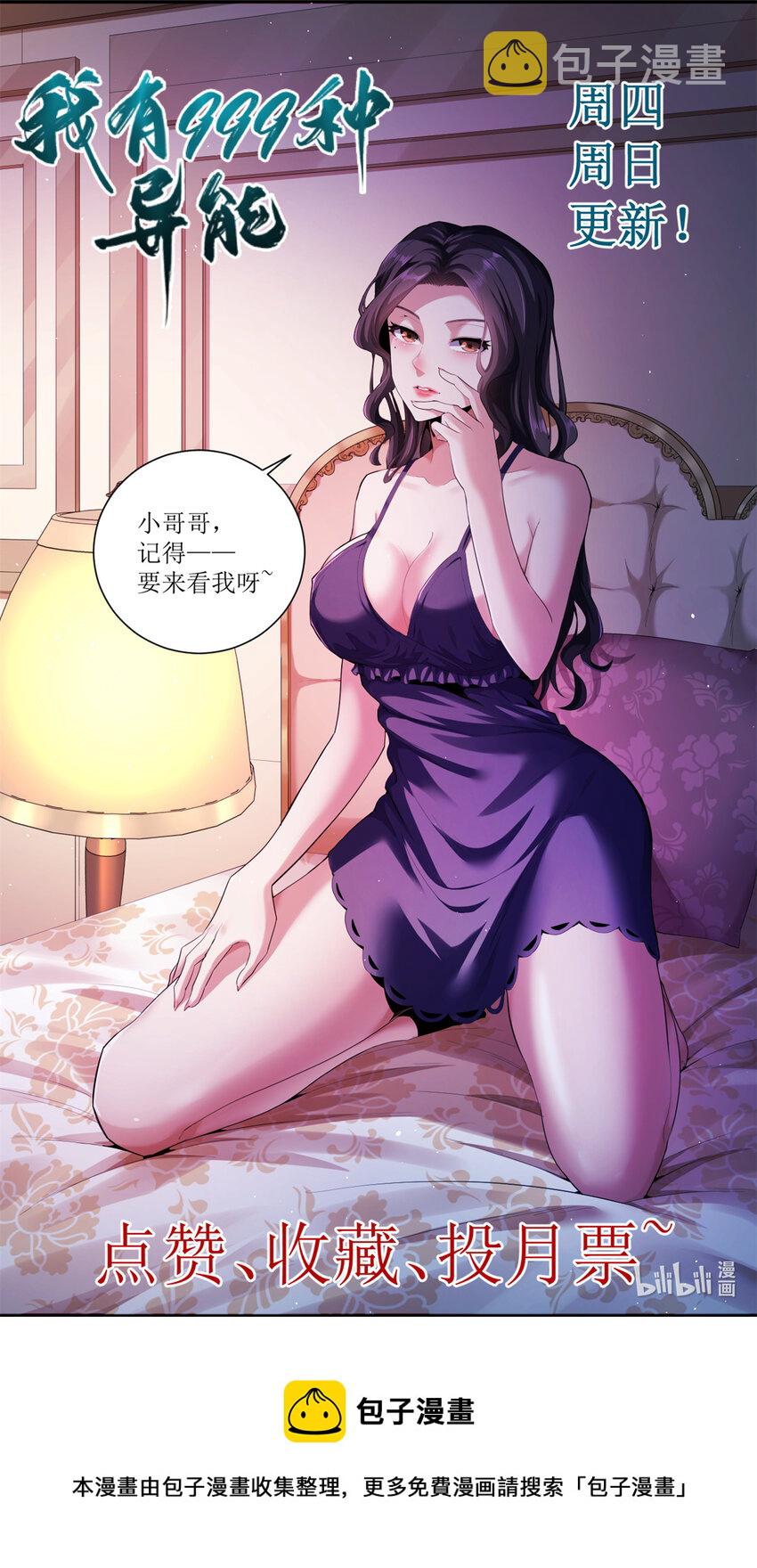 44 “圣徒”39