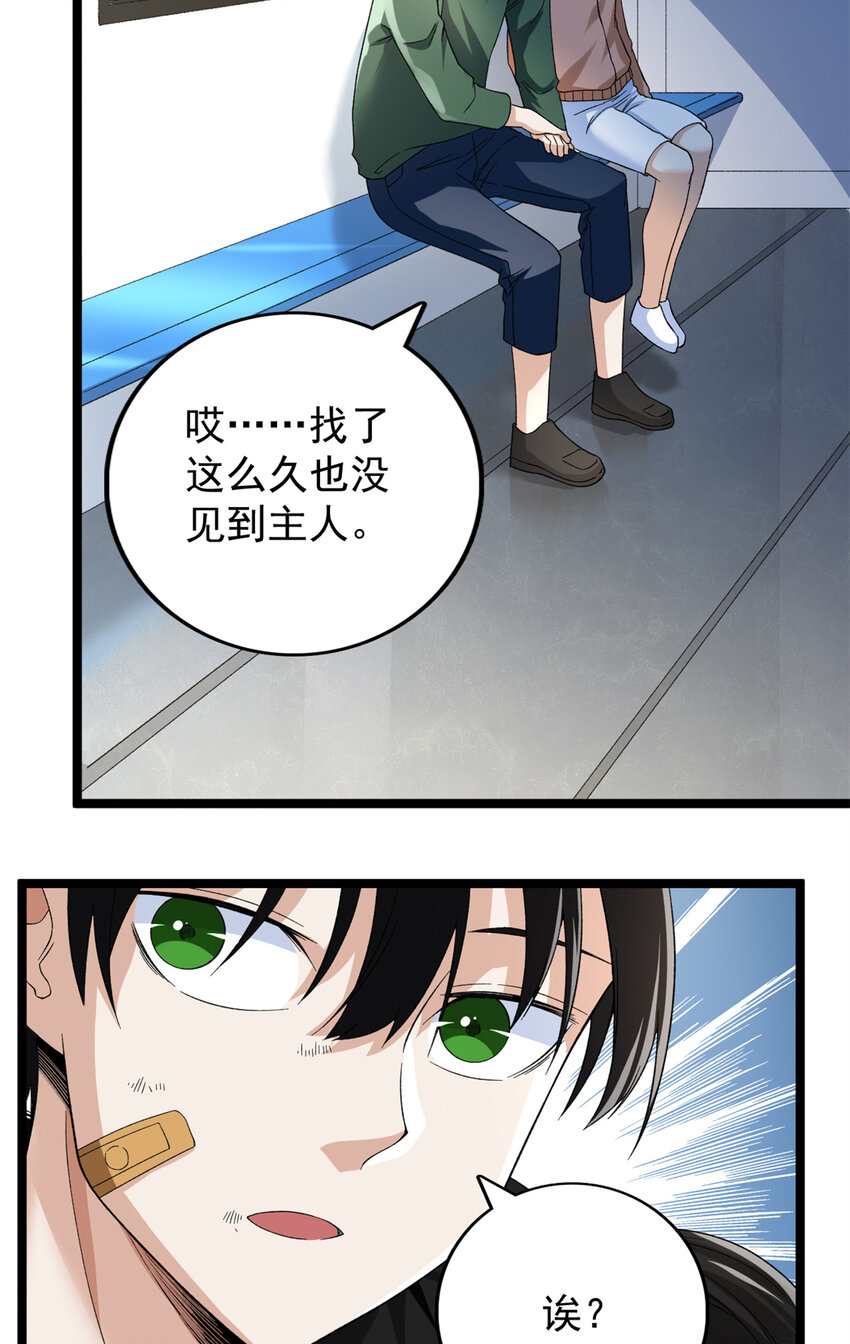 55 我失败了？5