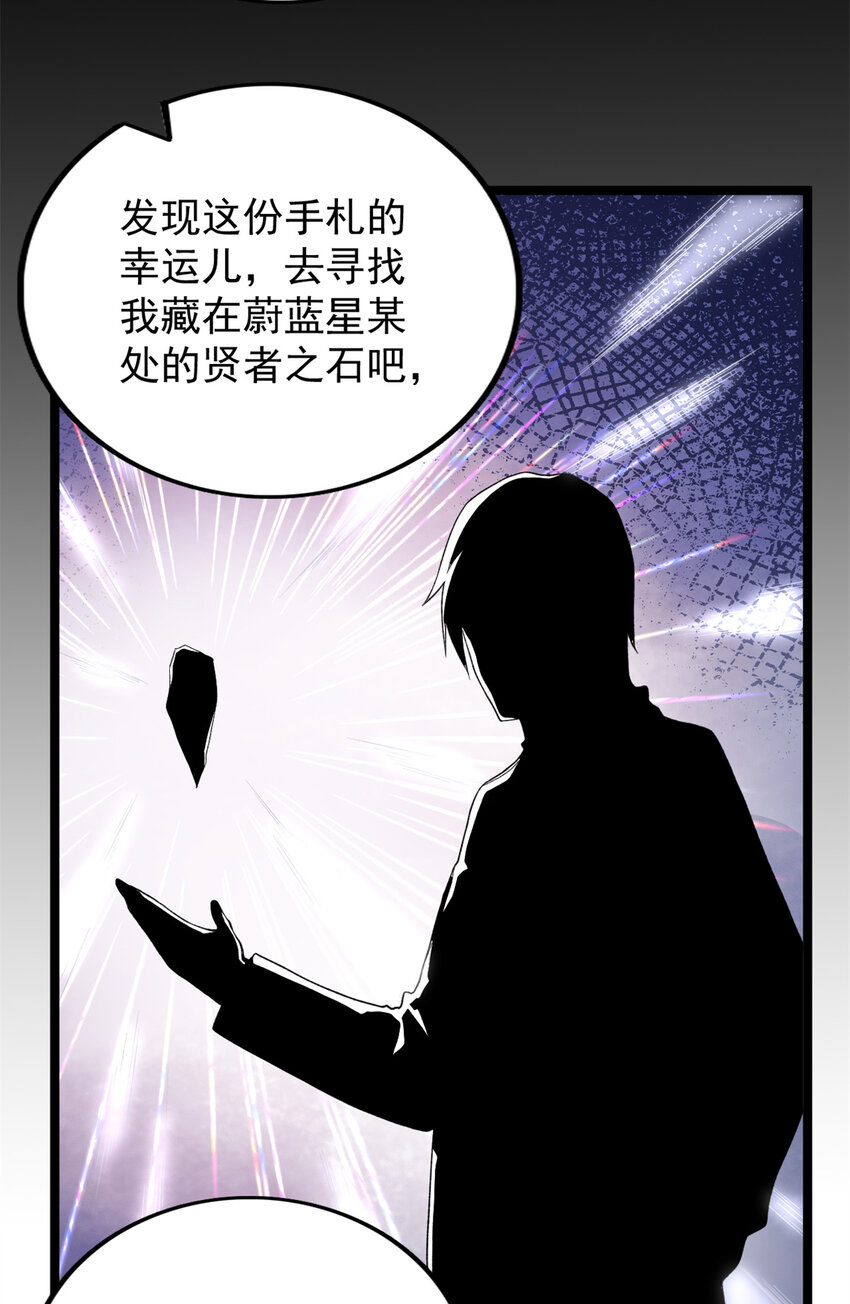 86 神秘力量初显18