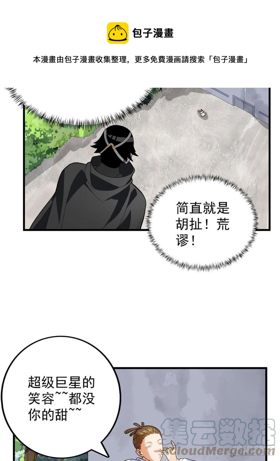 63 暴走的哈士奇24