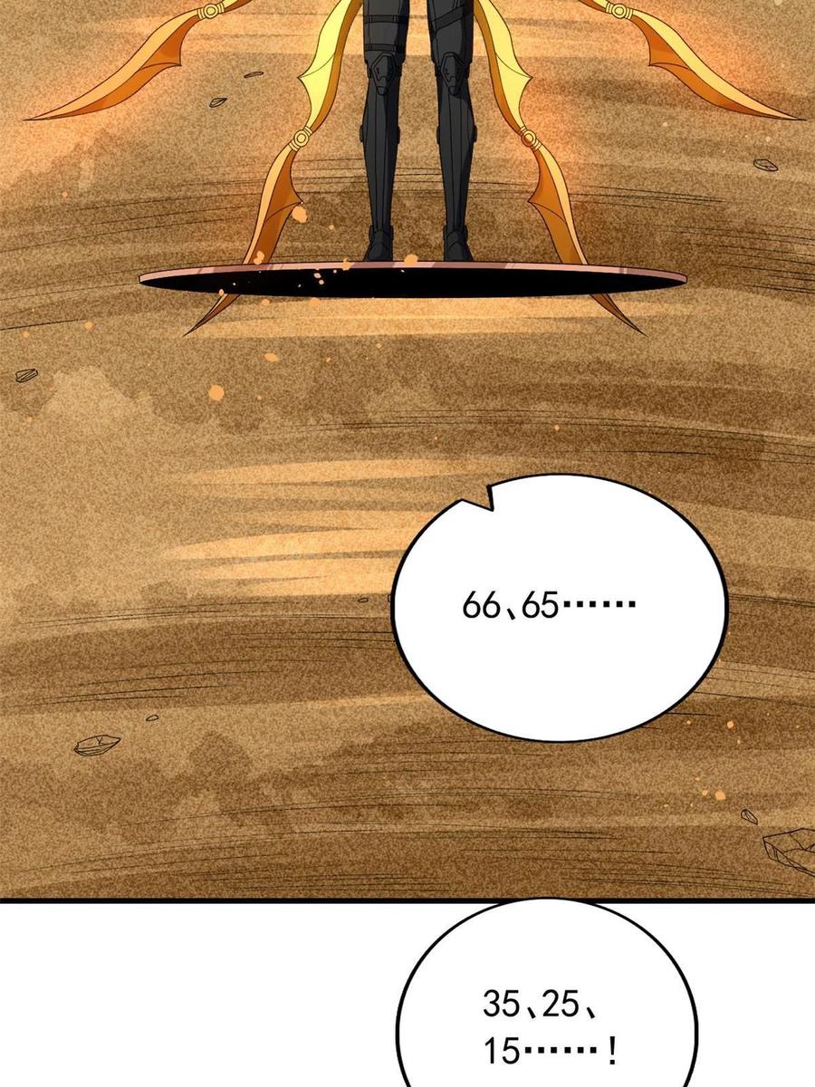 69 发疯的星条披风43