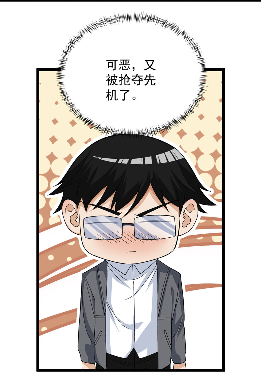 55 我失败了？34