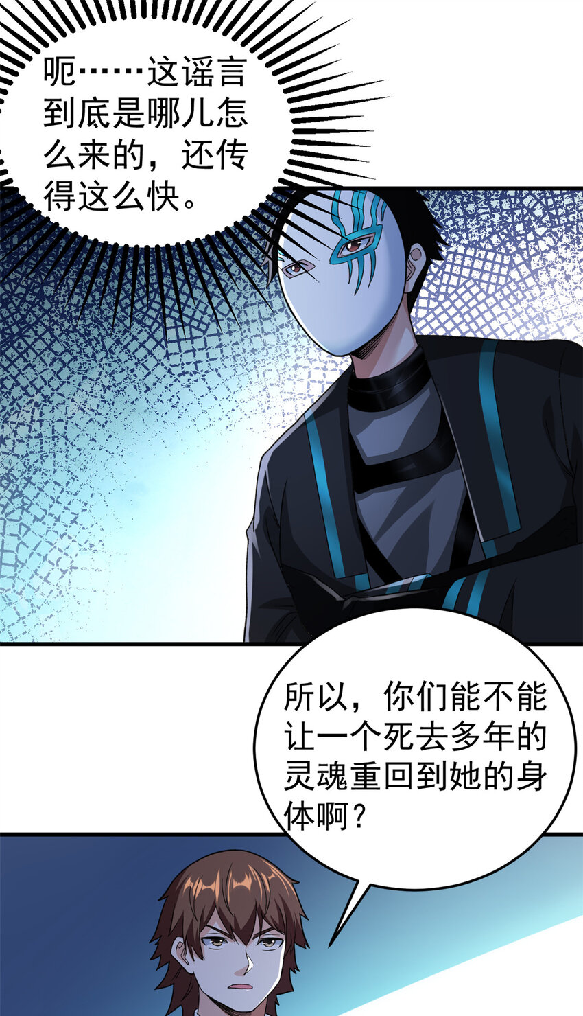 103 铅弹烈焰16