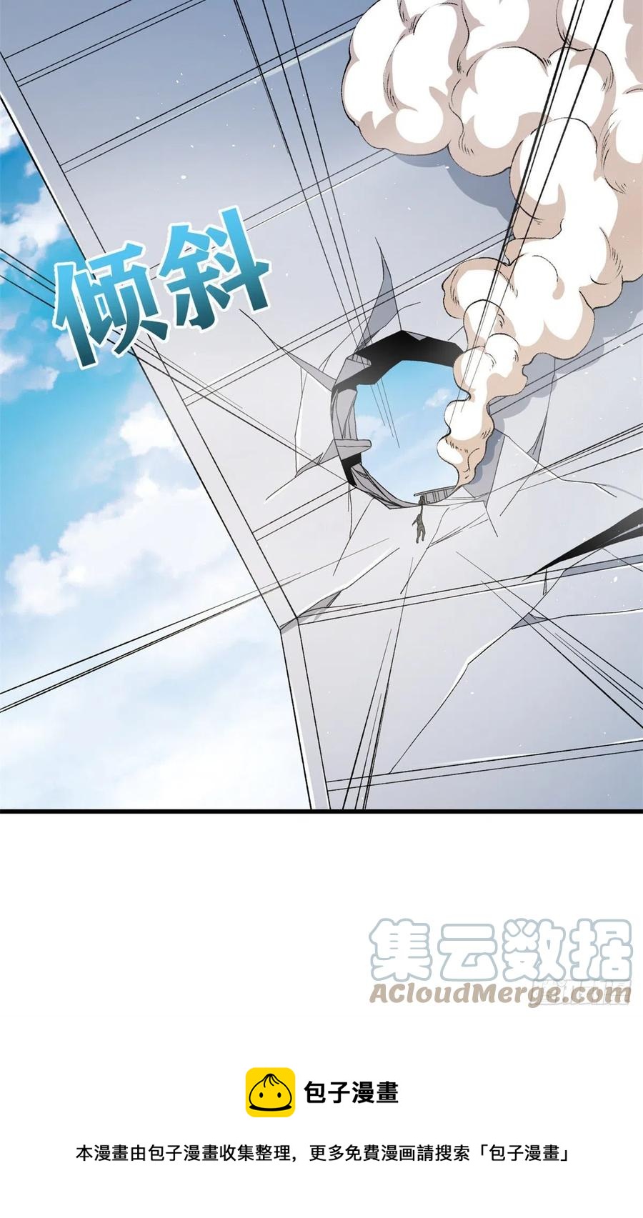 58 A级异兽降临！28