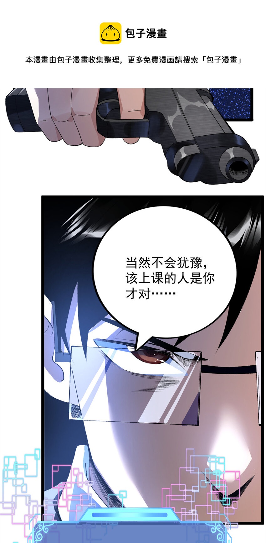 42 初到沙洲20