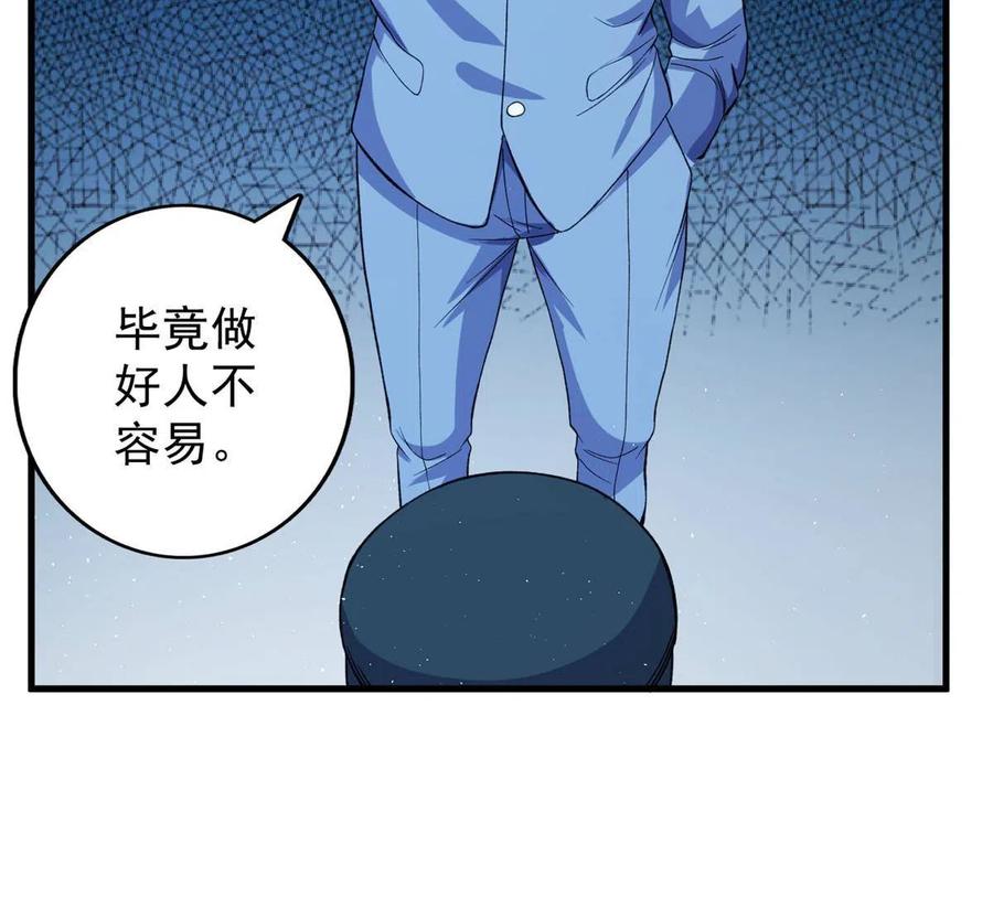 67 还得靠主角25