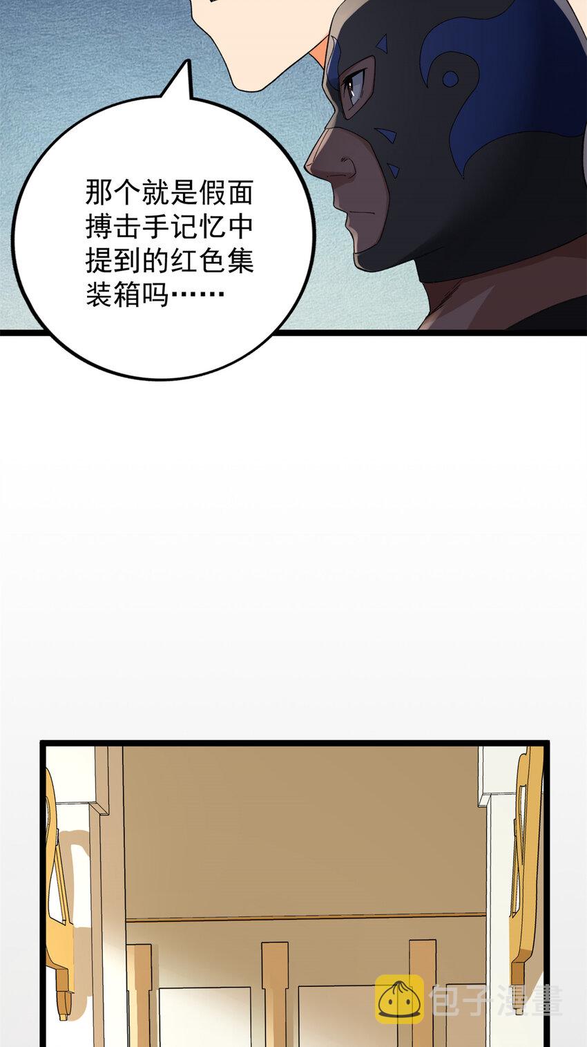 44 “圣徒”8