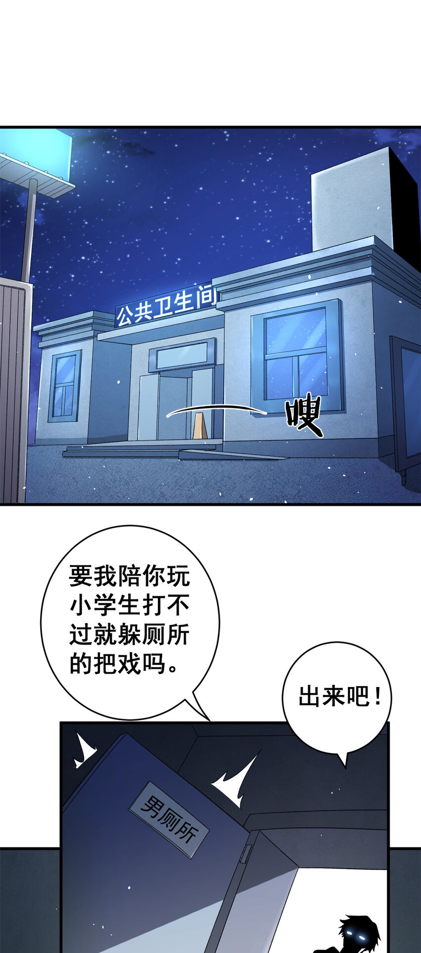 06 蓝色药丸40