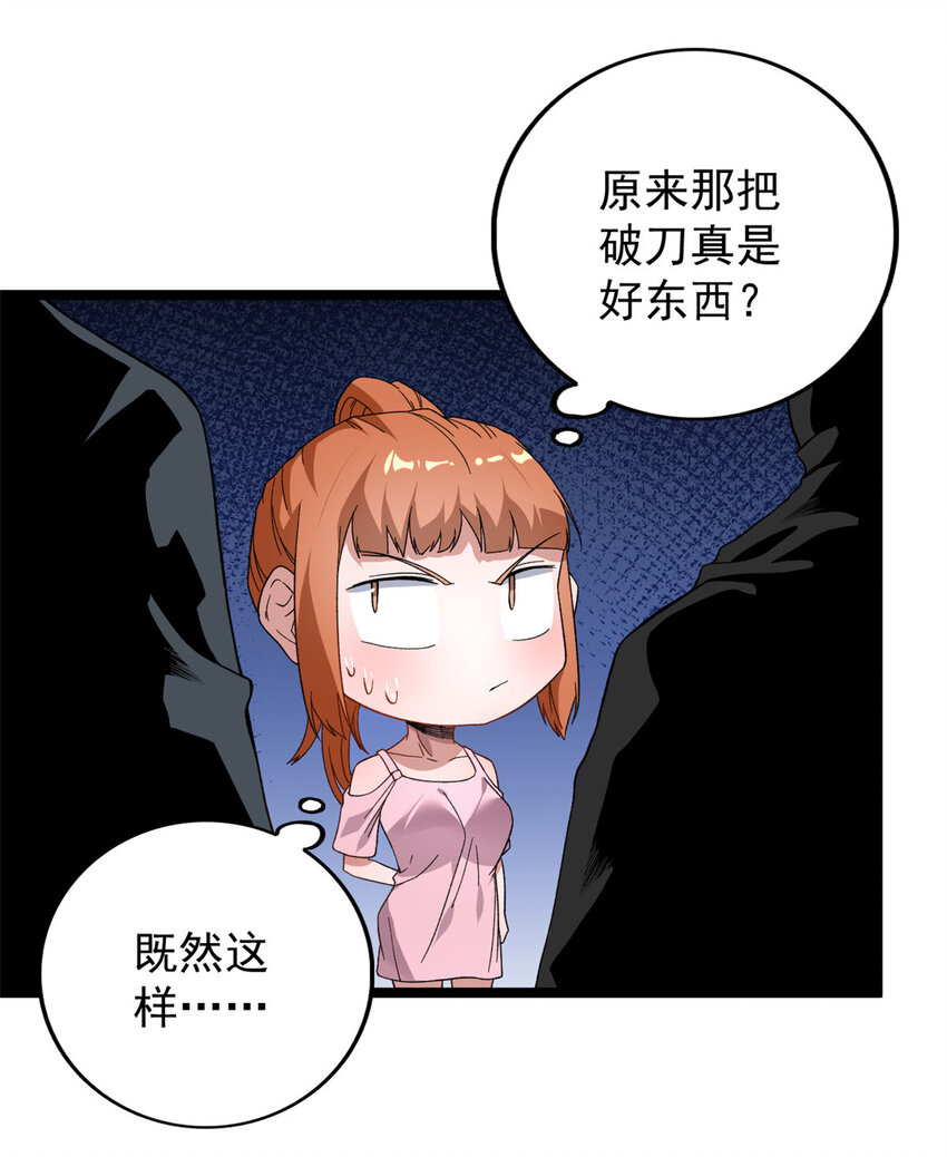 20 A级雪女16