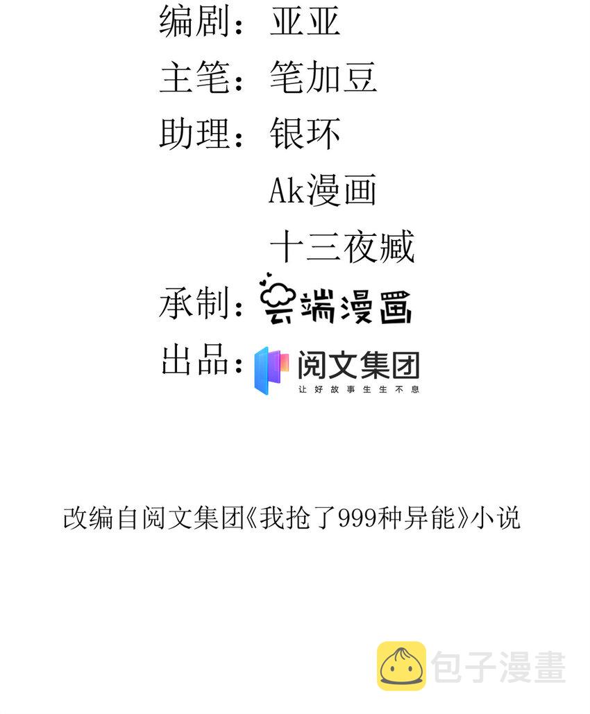 54 温柔的她2