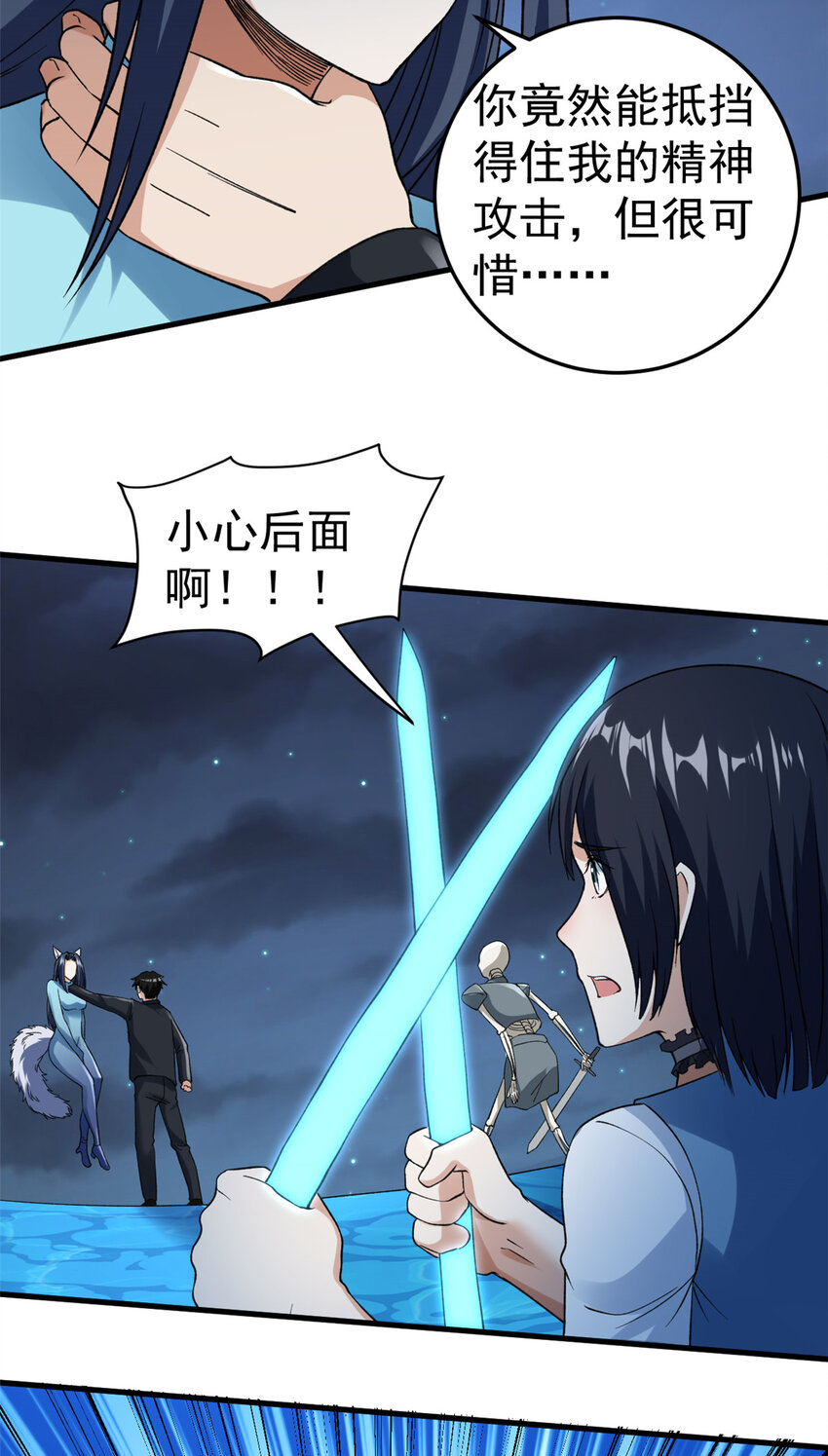 112 落星海盗船42