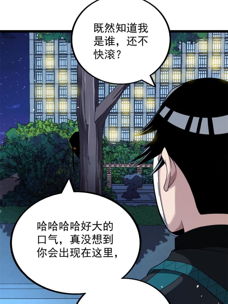 77 S级王蜀仙10