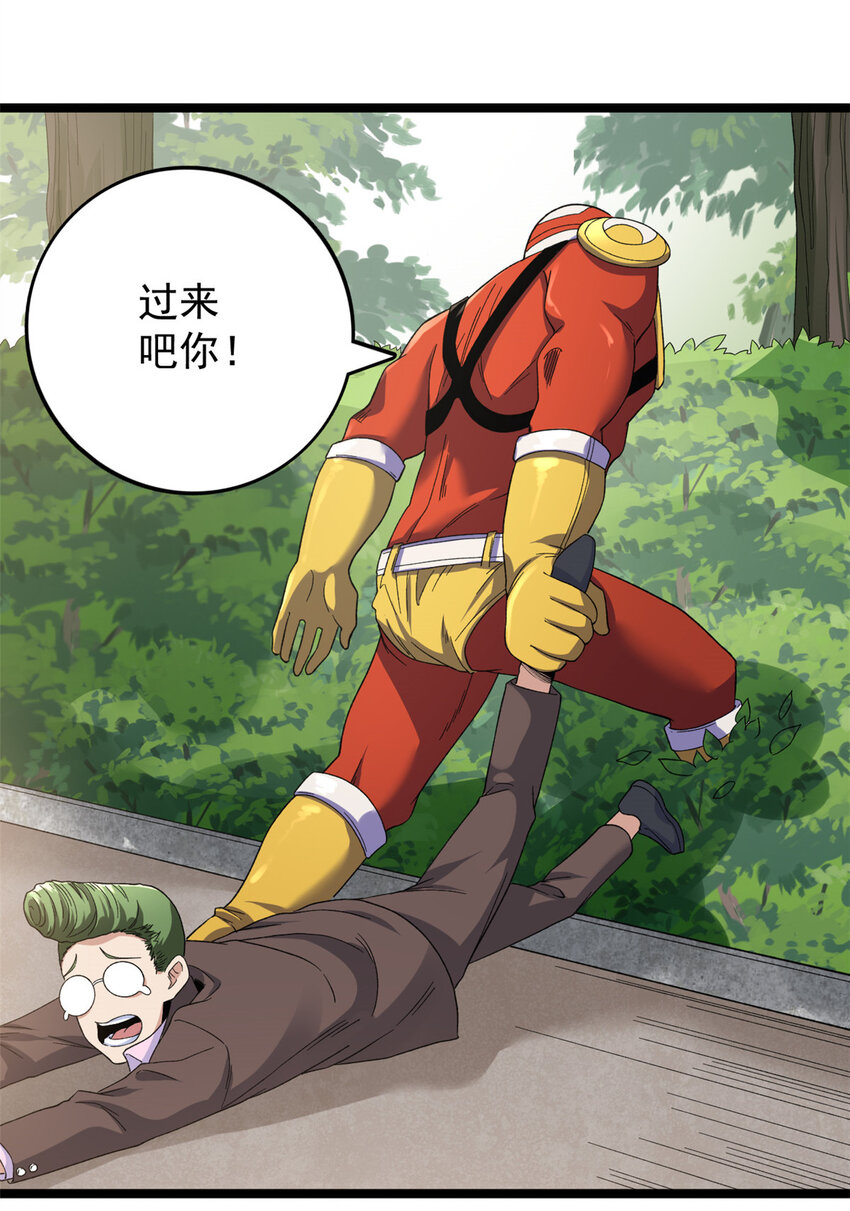 41 战前准备5