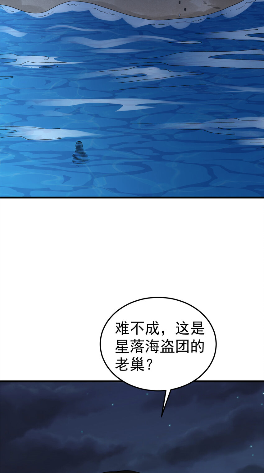 115 海盗的老巢6
