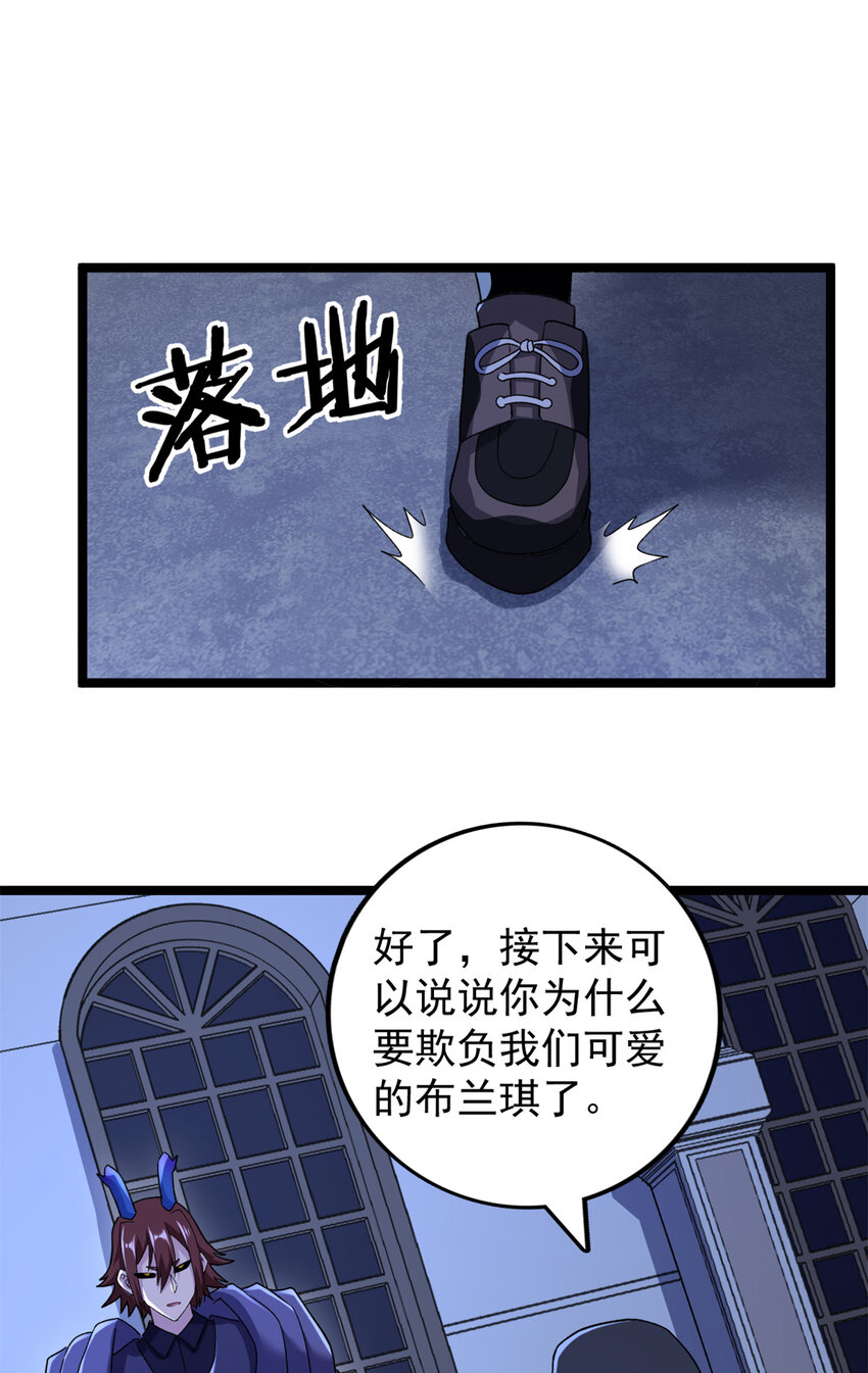 85 裁决的布兰琪25