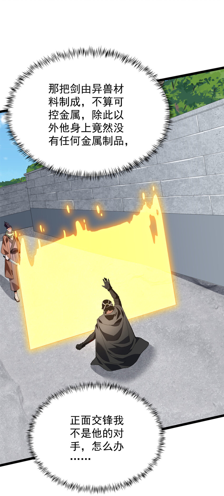 24 控偶升级21