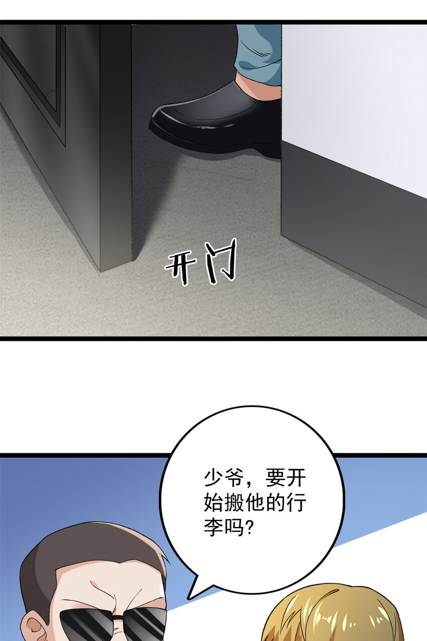 108 贩卖季有容写真31