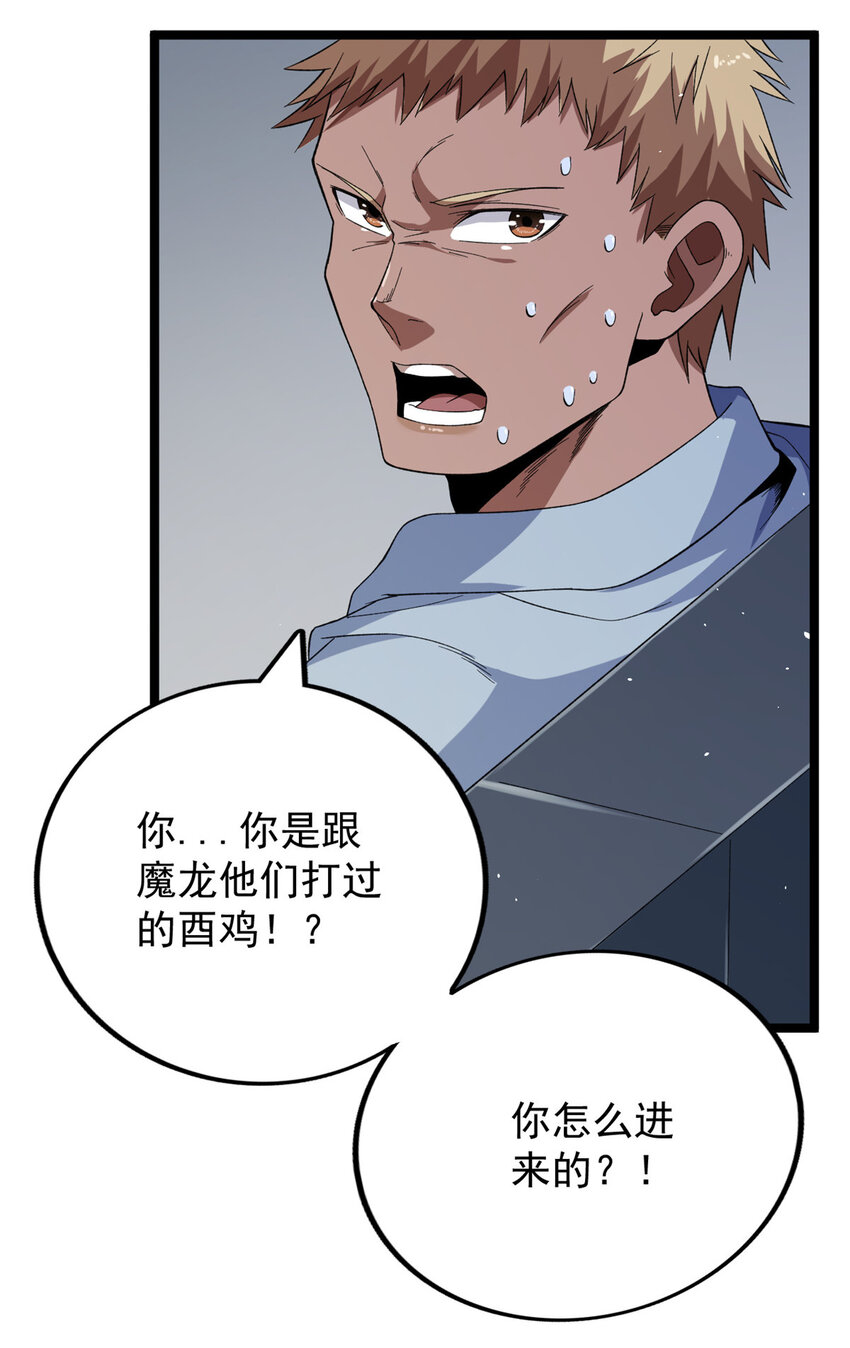 31 神秘礼帽男12
